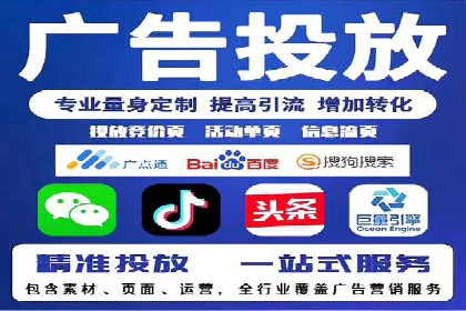 用户画像与信息流大师的精准推送
